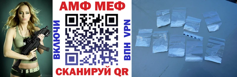 Amphetamine Premium  это Telegram  Минусинск 