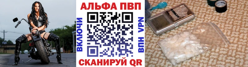 APVP СК  где можно купить наркотик  Минусинск 