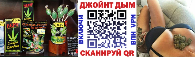 Печенье с ТГК марихуана  купить   Минусинск 