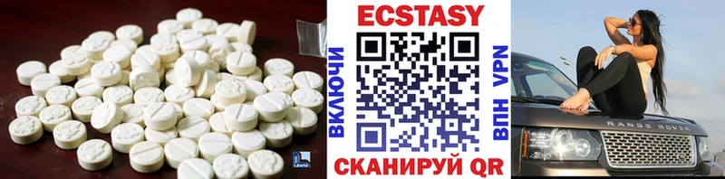 ЭКСТАЗИ Cube  Минусинск 