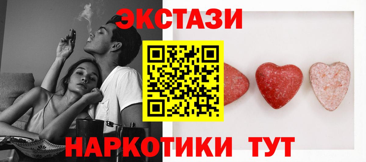 Экстази Cube Минусинск