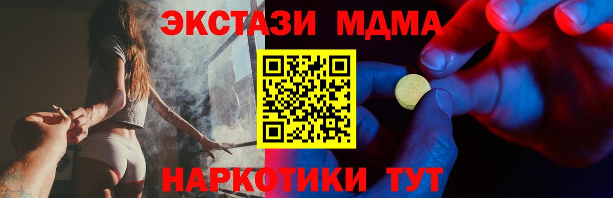 Экстази DUBAI  Экстази  Вход с VPN  Минусинск  Экстази louis Vuitton 