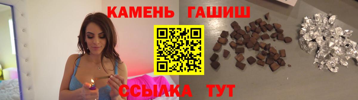 Гашиш индика сатива Минусинск