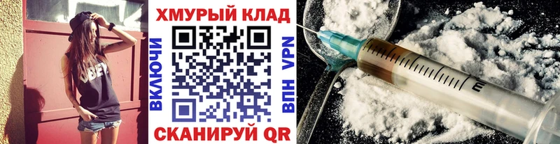ссылка на мегу зеркало  закладки  Минусинск  Героин Heroin 