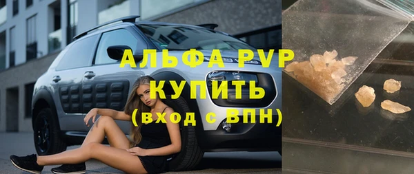 скорость Алексеевка