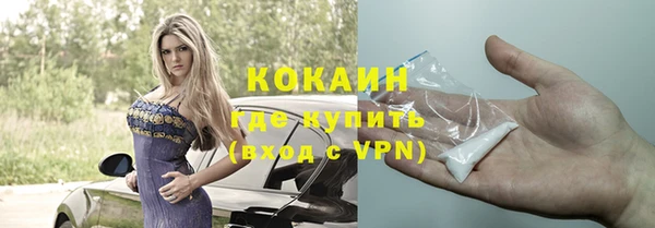 наркотики Саяногорск