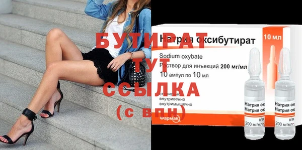 кристаллы Алексин