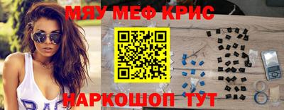 ALPHA-PVP Канаш
