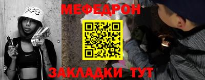 мяу мяу мука Анапа