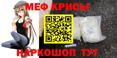 бутират Анжеро-Судженск