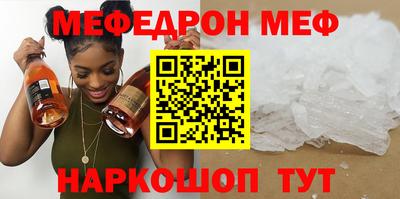 ALPHA-PVP Канаш