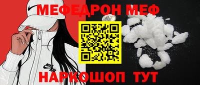 ALPHA-PVP Канаш