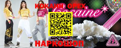 прущая мука Камышлов