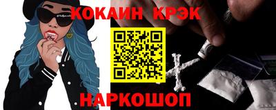 ALPHA-PVP Канаш