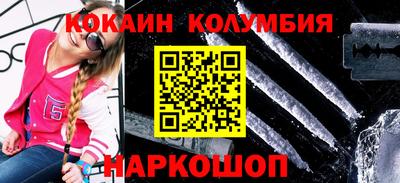 прущая мука Камышлов