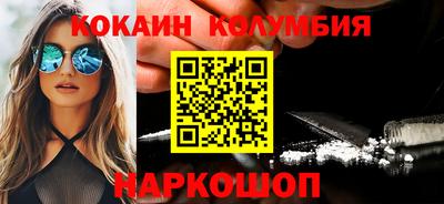 ALPHA-PVP Канаш