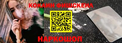 марки nbome Ангарск