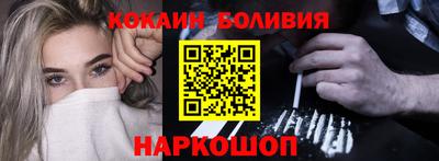 индика Кандалакша
