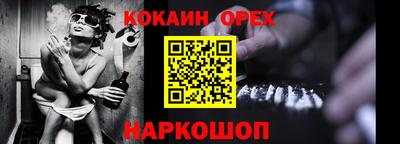 прущая мука Камышлов