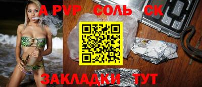 индика Кандалакша