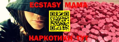 индика Кандалакша