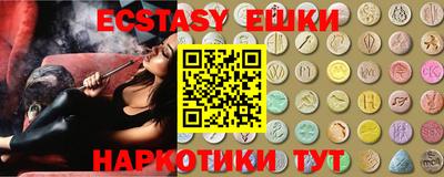 прущая мука Камышлов