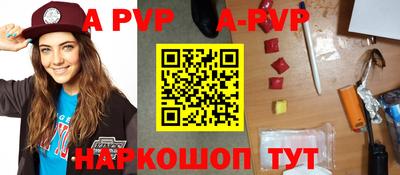 индика Кандалакша