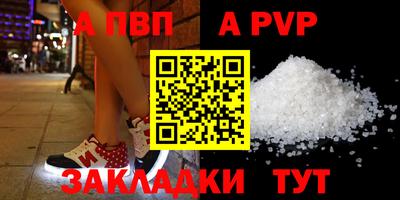 прущая мука Камышлов