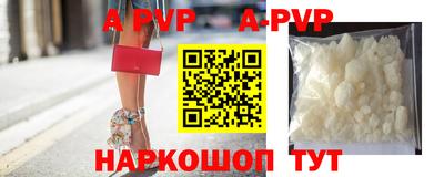 индика Кандалакша