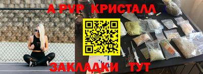 прущая мука Камышлов