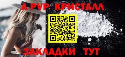 прущая мука Камышлов
