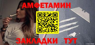 прущая мука Камышлов