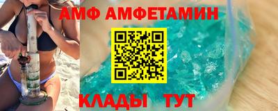 ALPHA-PVP Канаш