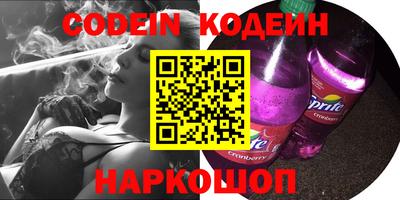индика Кандалакша