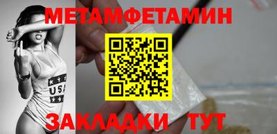 прущая мука Камышлов