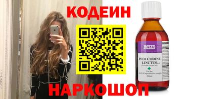 ALPHA-PVP Канаш