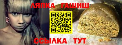 индика Кандалакша