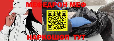 прущая мука Камышлов