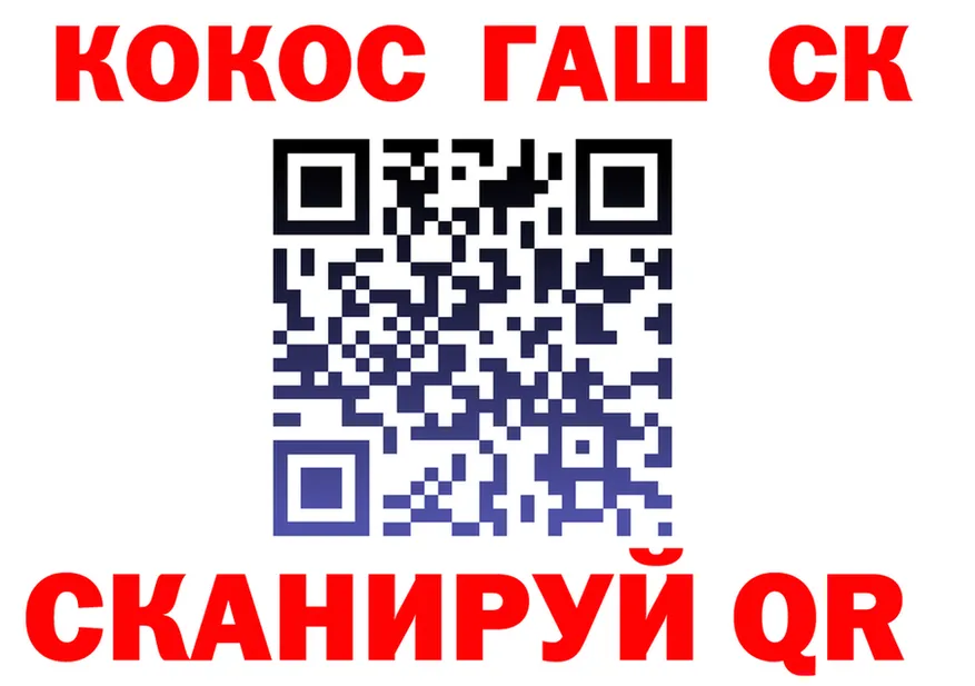 КОКАИН FishScale как зайти сайты даркнета кракен Минусинск