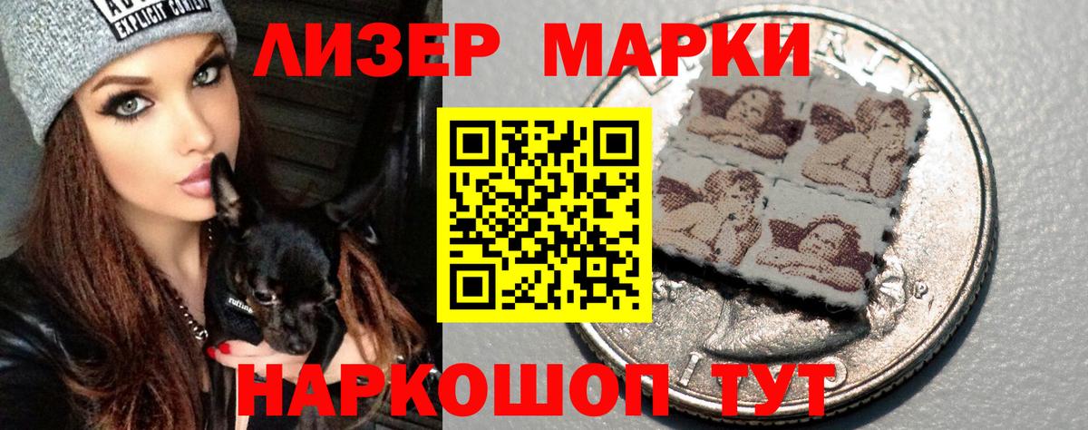 Каннабис  Вход с VPN  Магазины продажи наркотиков  Мефедрон кристаллы  Минусинск  ГАШИШ 
