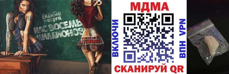 МДМА crystal Минусинск