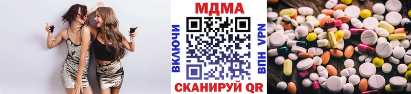 MDMA кристаллы  цена наркотик  Минусинск 