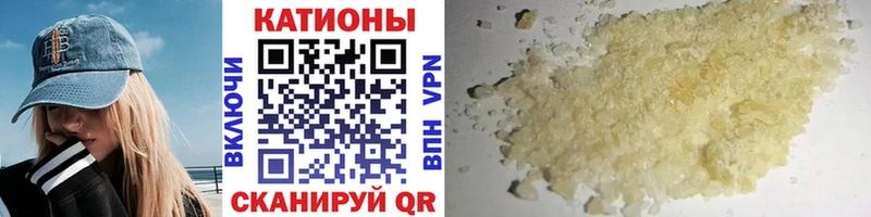 Мефедрон кристаллы  Минусинск 