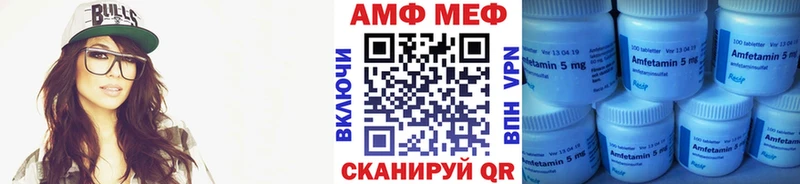 Первитин мет  наркошоп  Минусинск 