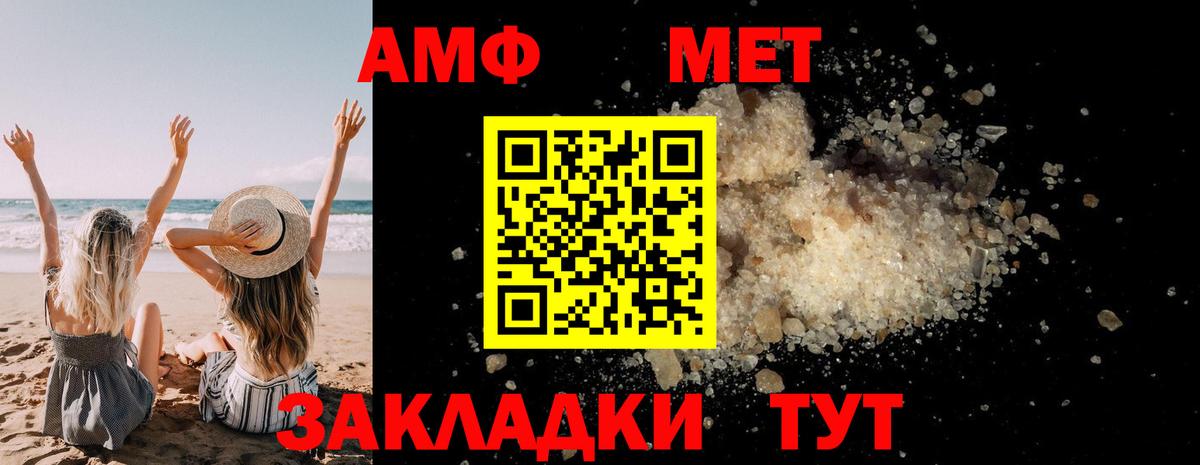 Конопля Минусинск