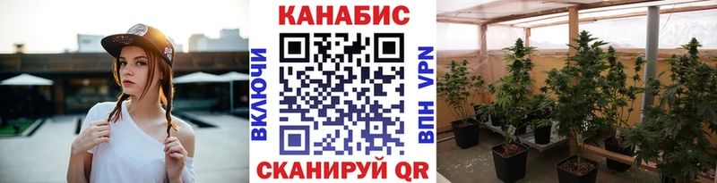 МАРИХУАНА марихуана  наркотики  Минусинск 