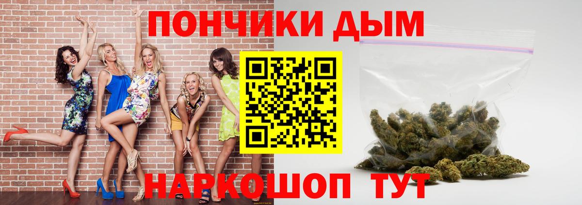 Каннабис тримм  Марихуана LSD WEED  Каннабис White Widow  Вход с VPN  Конопля конопля  Минусинск 